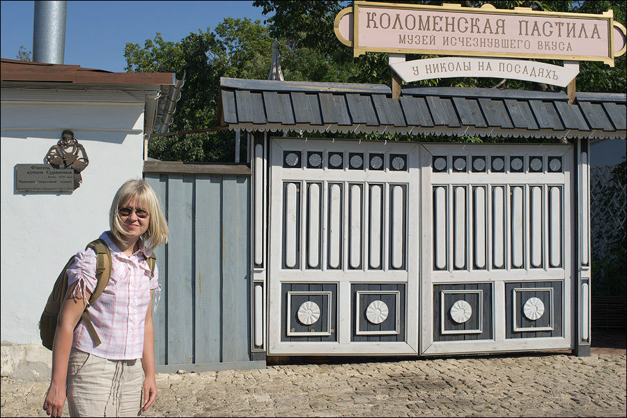 Ворота музея коломенской пастилы Коломна, Россия