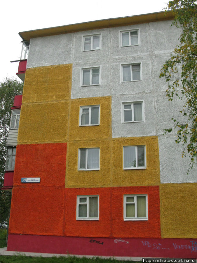 Некоторые дома покрашены Сургут, Россия