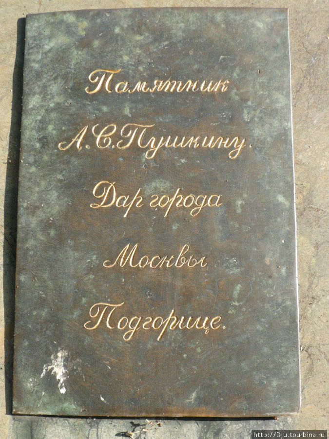 Рибница(1326 г.)-Титоград(1946 г.)-Подгорица (1992 г.) Подгорица, Черногория