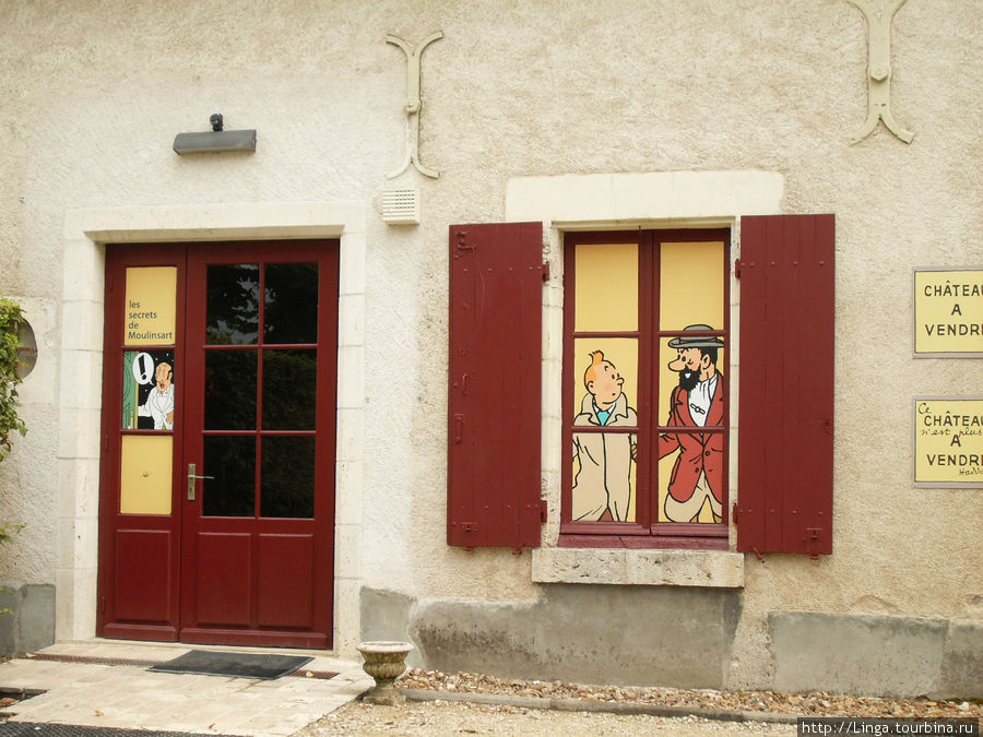 Зал друзей Тантена / Salle des amies de Tintin
