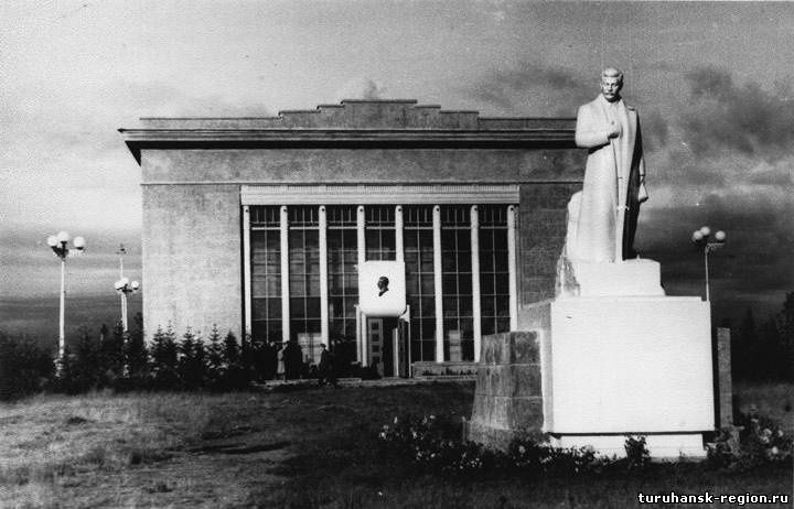 Так выглядел Пантеон Сталина в Курейке. Туруханск, Россия