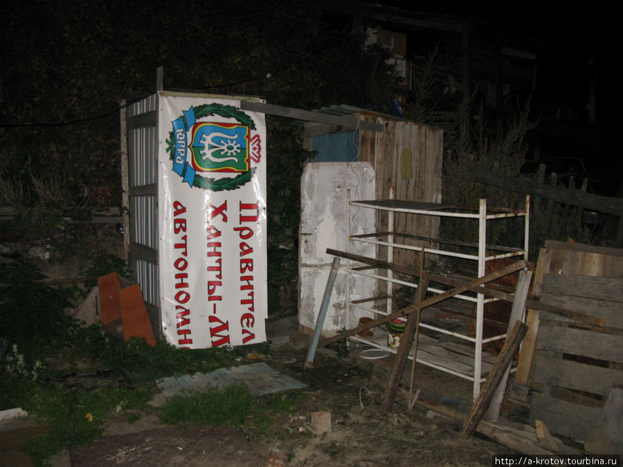 Правительство ХМАО... пошло на обделку туалета Ханты-Мансийск, Россия