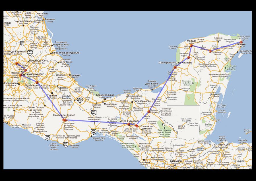 Маршрут по Мексике был примерно вот такой.  Крайняя точка слева — Тула, справа — Канкун.  Был еще заезд на Тихий океан (здесь не указано).  Расстояние чуть более 2000км. Мексика