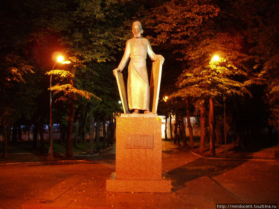 Памятник Андрею Рублеву возле Андроникова монастыря Москва, Россия