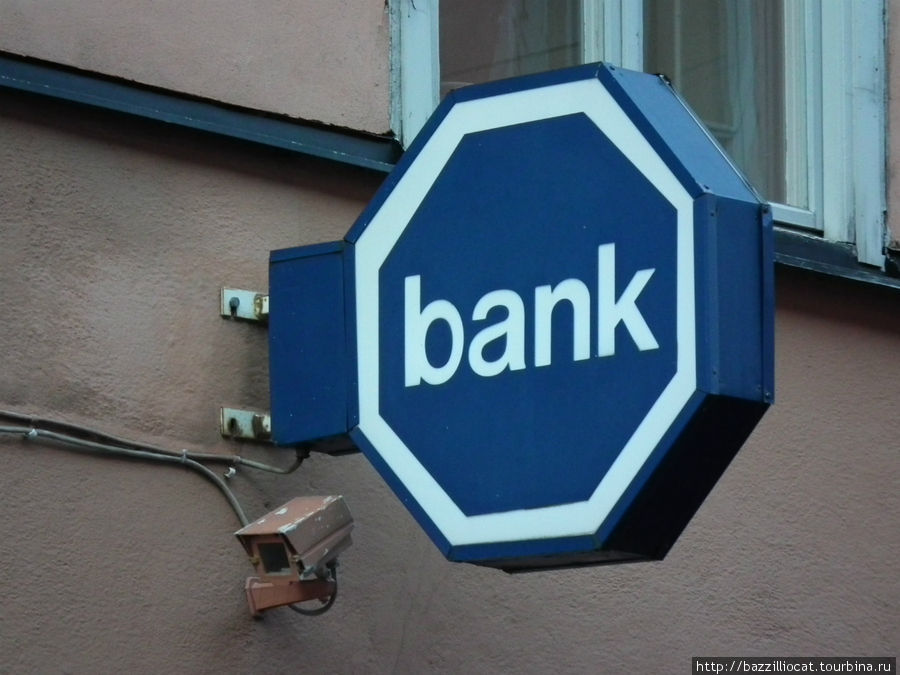 После Финляндии и Эстонии с их панками (PANKKI) тут уже любой поймёт,что здесь находится банк :) Стокгольм, Швеция