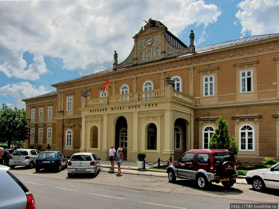 Народный  музей Черногории Цетине, Черногория