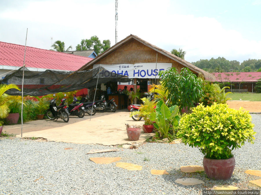 Hooha House Сиануквиль, Камбоджа