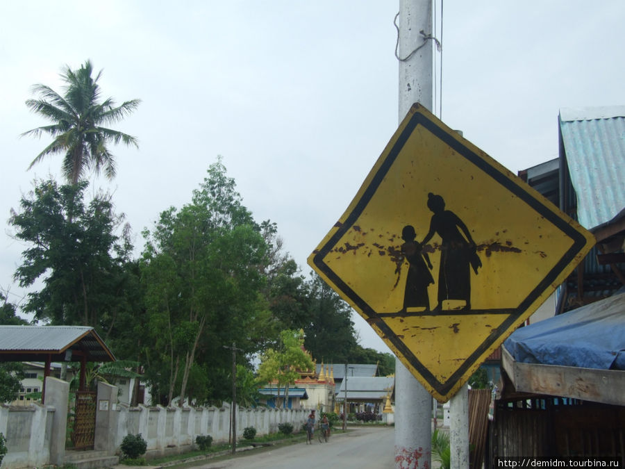 Дорожные знаки в Мьянме. Мьянма