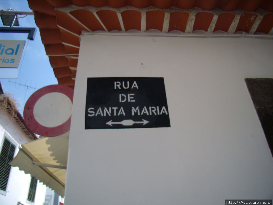 Улица имени Санта Марии.