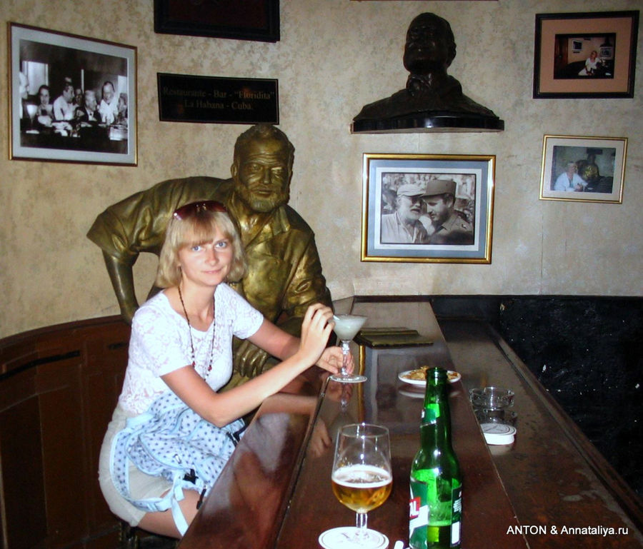 Я с дайкири и с Хемингуэем в баре Флоридита в Гаване, который он очень любил. Куба