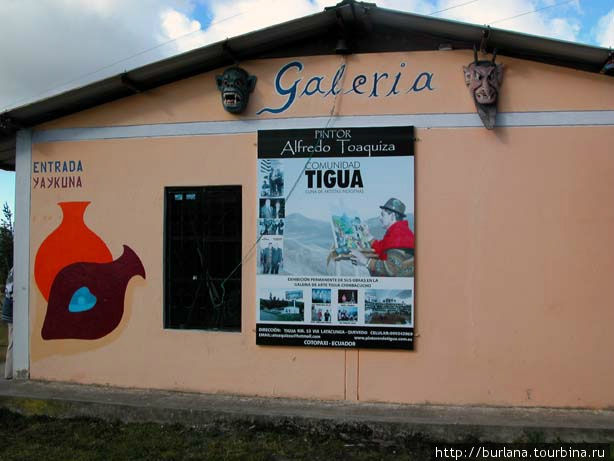 Вход в галерею Тигуа Пухили, Эквадор