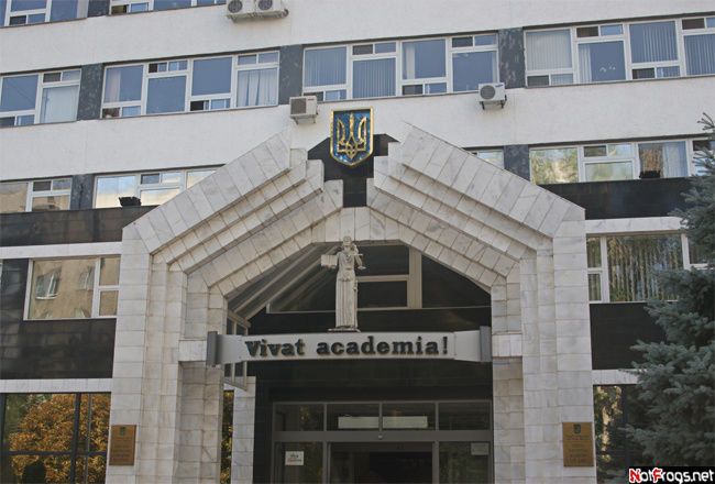 Одесская Национальная Юридическая Академия Одесса, Украина