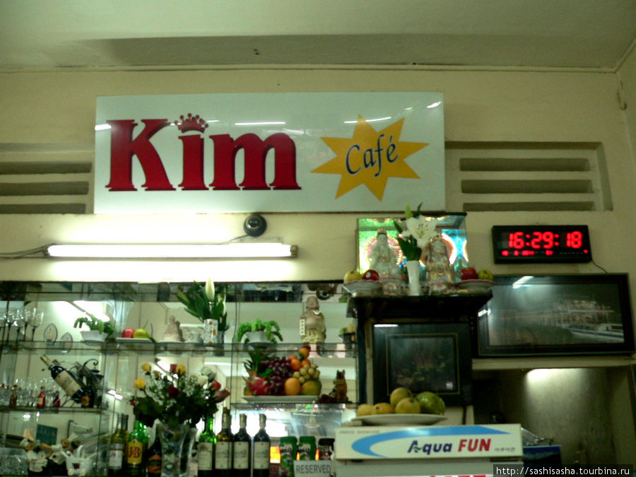 Kim Cafe Хошимин, Вьетнам