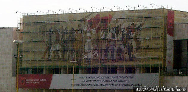 Мозаика на фасаде символизирует ход албанской истории. Тирана, Албания