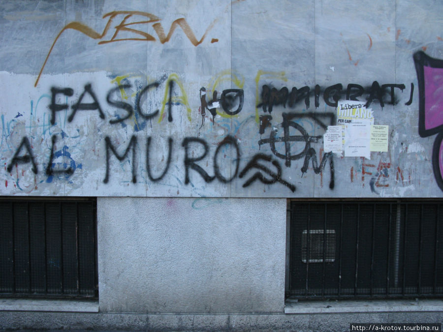 Написано Нет иммигрантам.
Перечёркнуто, написано — долой фашистов (фашистов на стену) и нарисован серп и молот Милан, Италия