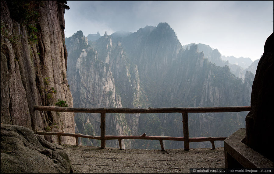 Дневная прогулка в горах Хуаншань Провинция Аньхой, Китай