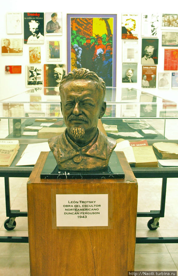 Дом-музей Льва Троцкого / Museo Casa de León Trotsky