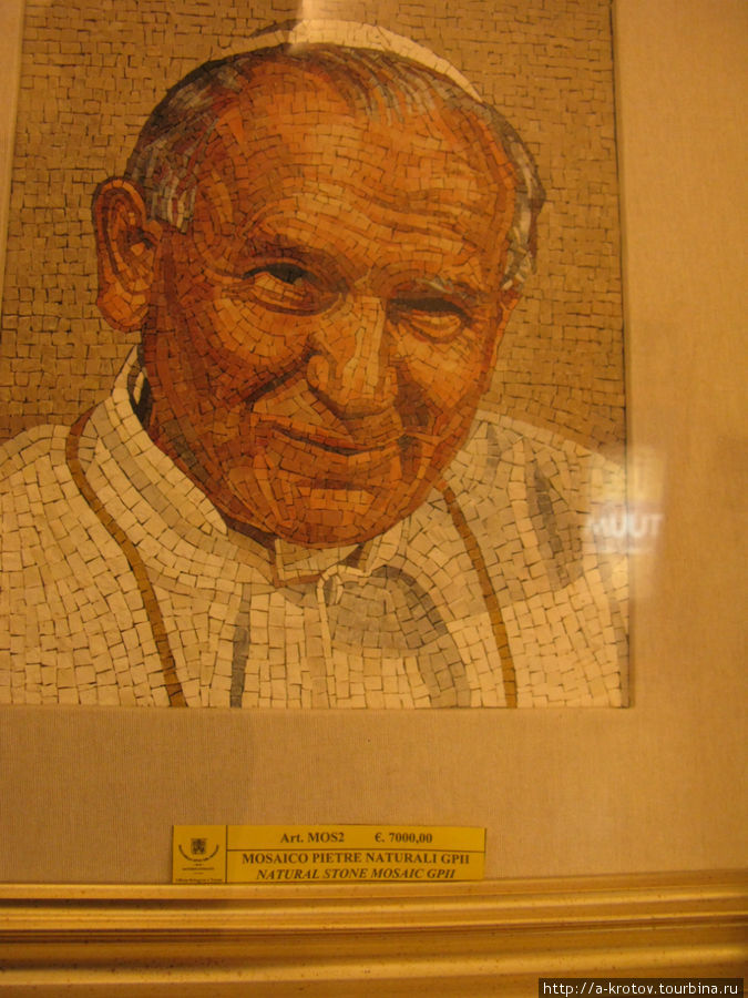 Можно купить на почте портрет Папы за 7000 евро
есть и открытки за 0.5 евро Ватикан (столица), Ватикан