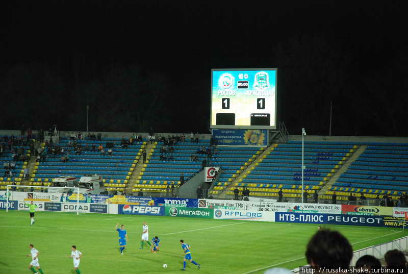 Футбол. Футбол.