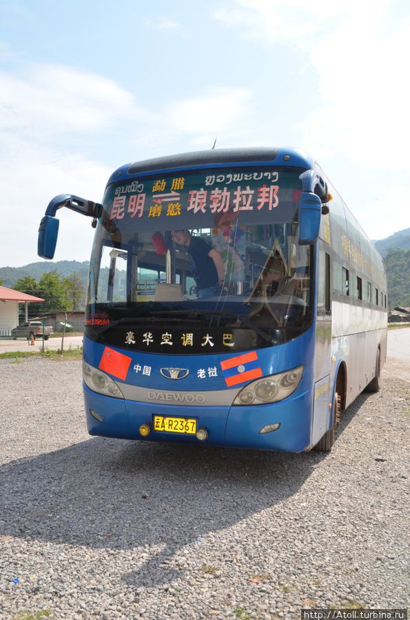 Автобус Китай