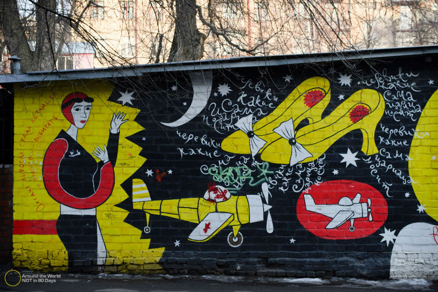 Граффити города Харькова. Часть третья Харьков, Украина