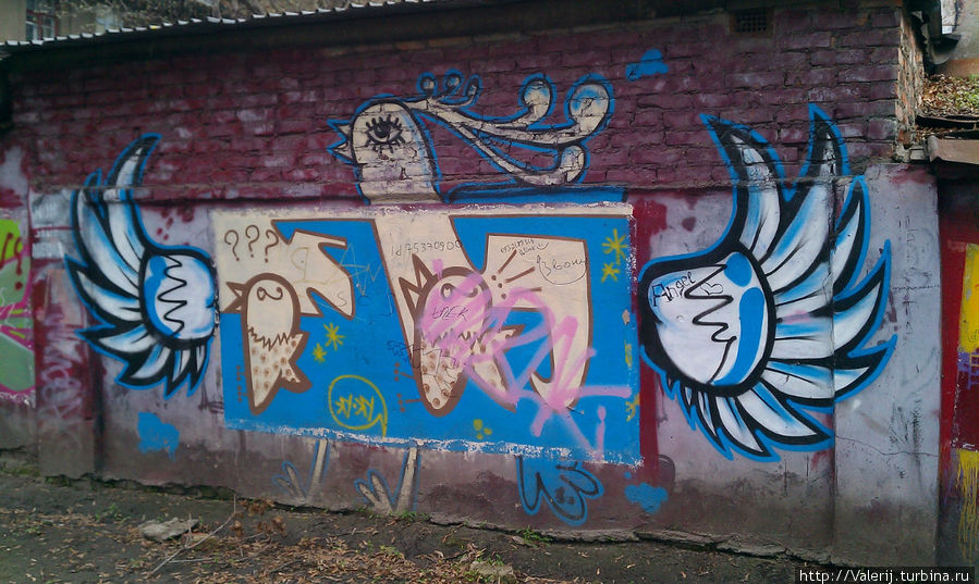 И еще раз графити Харьков, Украина И еще раз графити Харьков, Украина