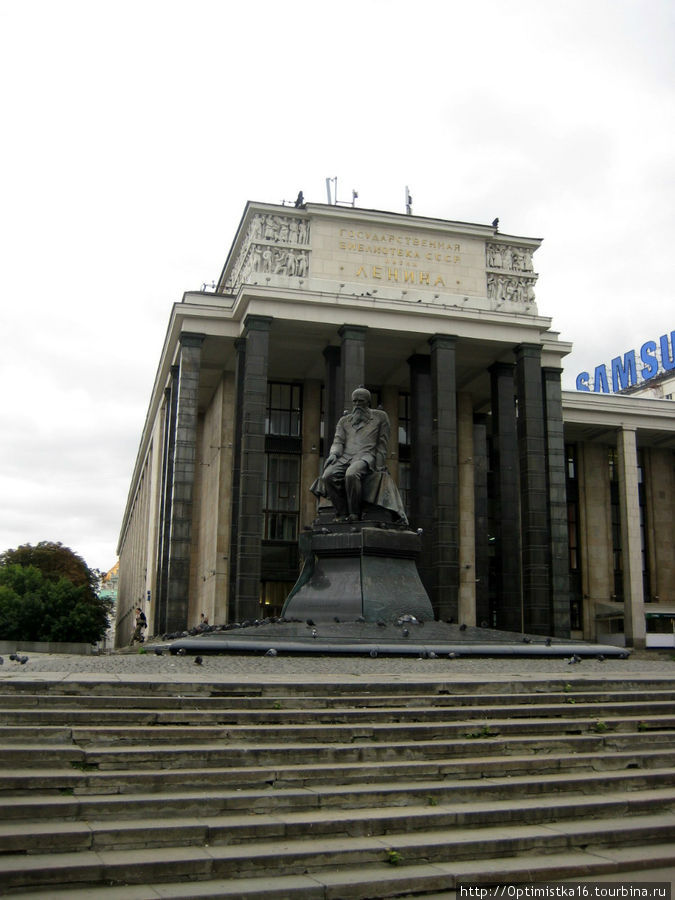 Памятник Ф. М. Достоевскому Москва, Россия