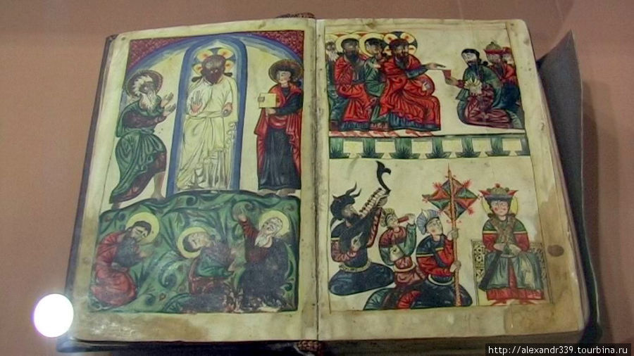 Издание XIV века Ереван, Армения