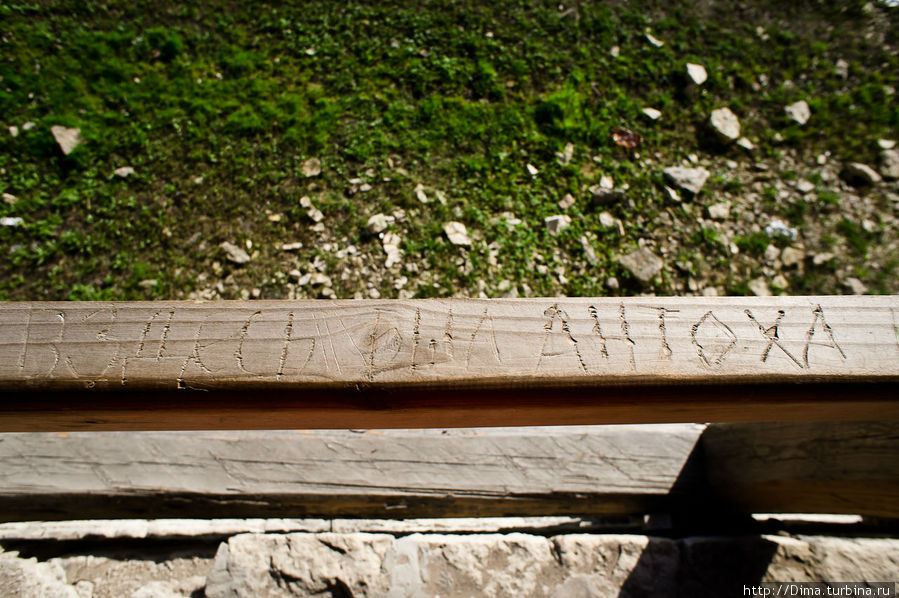 Туристы оставляют на память о себе различные надписи Псков, Россия