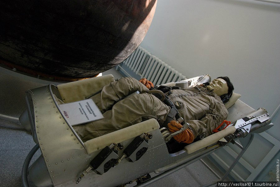 Тренировочный скафандр пилота космического корабля Королёв, Россия