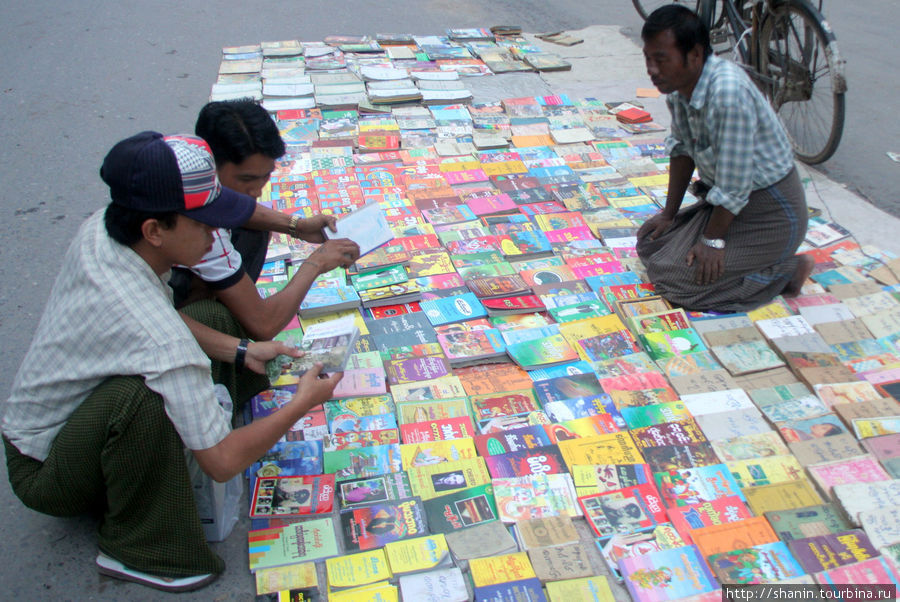 Книги раскладывают прямо на земле Мандалай, Мьянма