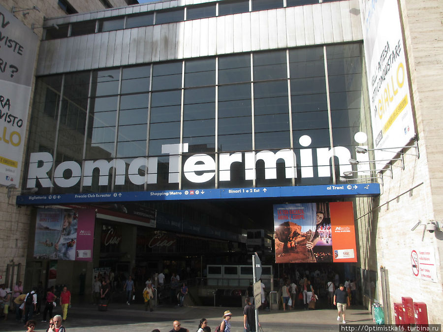 Ариведерчи Рома! Рим, Италия Ариведерчи Рома! Рим, Италия