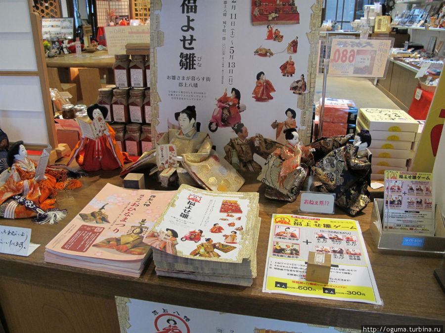 Праздник девочек (фестиваль кукол) в Гудзё (Gujo) Гудзё, Япония