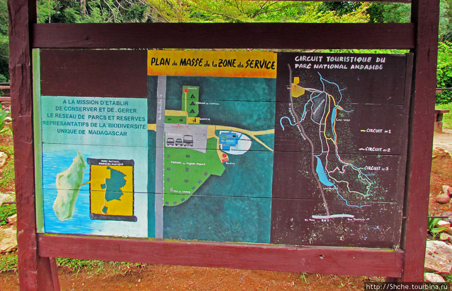 Национальный парк Андасибе / Andasibe National Park