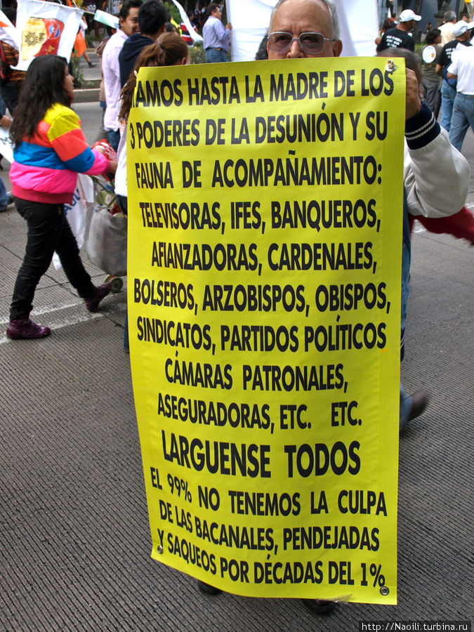 Демонстрации против PRI и РАN накануне выборов президента Мехико, Мексика Демонстрации против PRI и РАN накануне выборов президента Мехико, Мексика