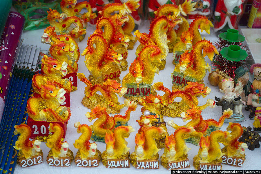 Расставленные в ряд торговые точки типа палатка продавали всевозможные новогодние сувениры с драконами, сделанные в Китае. На парижской ярмарке все игрушки тоже наверняка китайские, но почему же они так сильно отличаются друг от друга? Кишинёв, Молдова