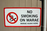 На территории мараэ не курить