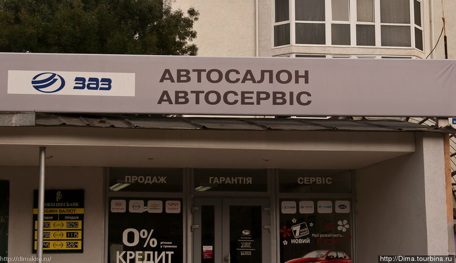 Автосалон, где продают Запорожцы Ялта, Россия