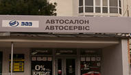 Автосалон, где продают Запорожцы