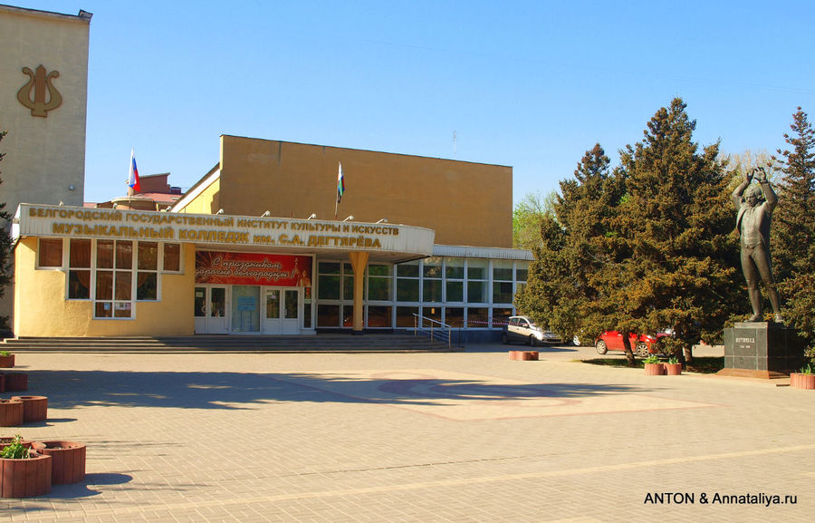 Памятник Дегтяреву