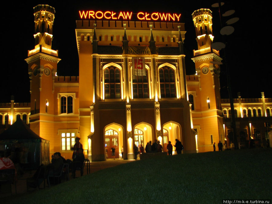 Центральный вокзал Вроцлав, Польша