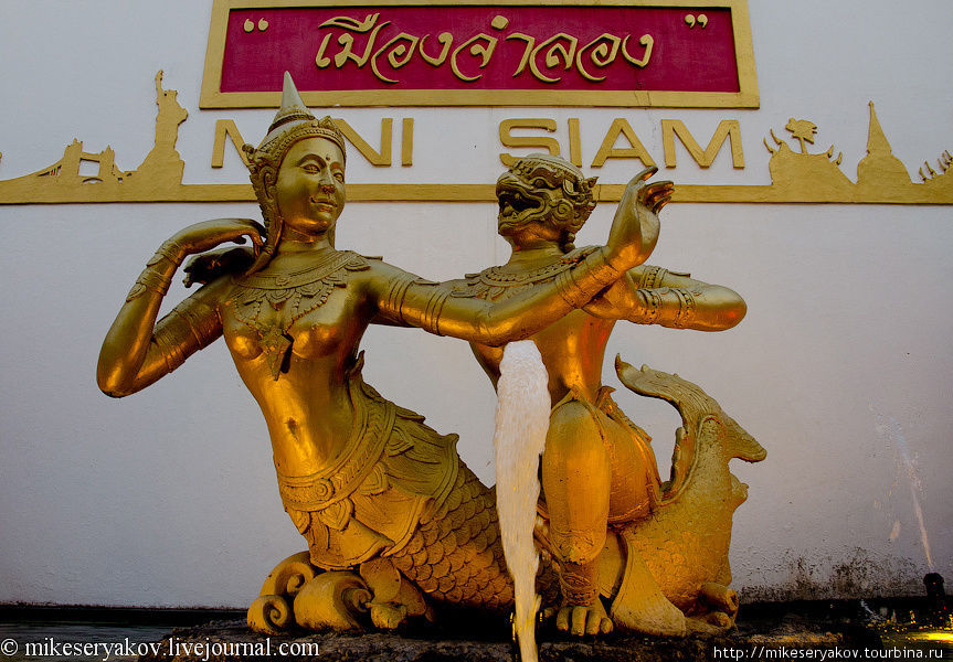 Парк Мини Сиам в Паттайе Паттайя, Таиланд
