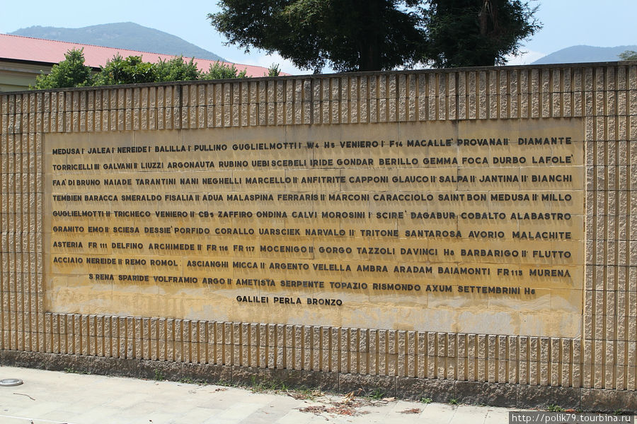 Во дворе музея мемориал памяти тех, кто не вернулся. Ла-Специа, Италия