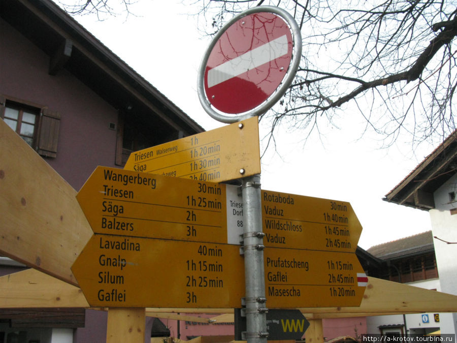пешеходные маршруты Тризенберг, Лихтенштейн