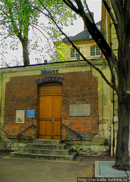 Музей Флобера. Руан, Франция Музей Флобера. Руан, Франция