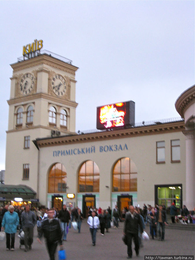 Первое здание Киева,которое встретило нас — конечно же вокзал Киев, Украина