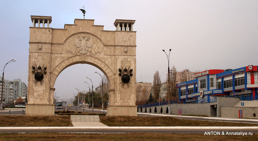 Триумфальная арка Бендеры, Приднестровская Молдавская Республика
