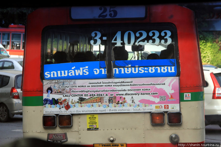 Официально бесплатный автобус. На синей полосе белыми буквами как раз по-тайски и написано бесплатно Бангкок, Таиланд