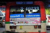 Официально бесплатный автобус. На синей полосе белыми буквами как раз по-тайски и написано бесплатно
