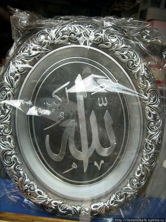 На витрине магазина На витрине магазина